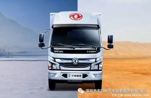  与此同时,深圳东日升汽车公司还针对二手车置换或前来咨询的